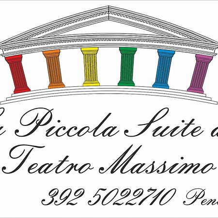 Piccola Suite E Dimora Del Teatro Massimo パレルモ エクステリア 写真